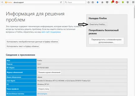 Защо не отидете на браузъра
