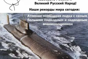 Отличителните белези на страната ни