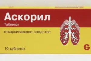 Сироп за лечение