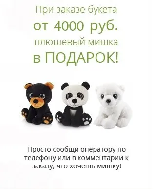 Букети булченски от рози