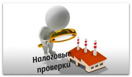 Счетоводни го подкрепа