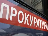 Комитетът за разследващи е, че