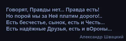 Колкото по-чест
