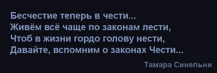 Колкото по-чест