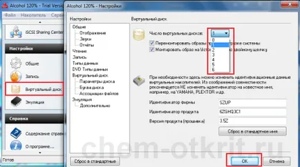 Откритият NRG