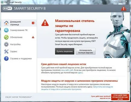 Какво е пробна reseter Какво е пробна reseter