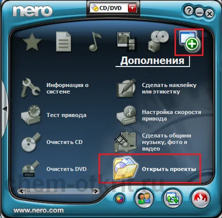 Откритият NRG