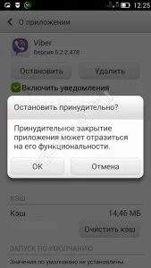 Защо не виждам моята