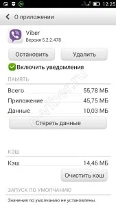 Защо не виждам моята