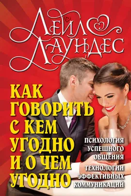 Какво щеше да е интересно момиче