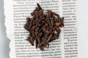 Както черен дим