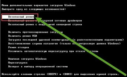 Какво трябва да направя, ако светлините Какво трябва да направя, ако светлините