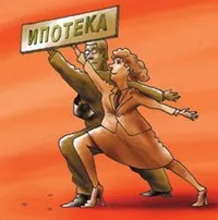 Jelzálog - válassza ki a fizetés módját, jelzálog, kiadói, ingatlan portál (módszer) Jelzálog - válassza ki a fizetés módját, jelzálog, kiadói, ingatlan portál