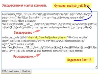 Mi keresni, és távolítsa el a rosszindulatú kódot wordpress, hogyan lehet egy website wordpress (wordpress) Mi keresni, és távolítsa el a rosszindulatú kódot wordpress, hogyan kell egy WordPress honlap