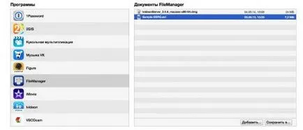 Iphone, hogyan kell használni az USB flash meghajtó nélkül jailbreak és tartozékok - blog-dmjo (többféle) Iphone, hogyan kell használni az USB flash meghajtó nélkül jailbreak és tartozékok - blog-dmjo
