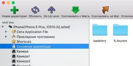 IPad és iPhone, mint a flash meghajtók, minden a ipad