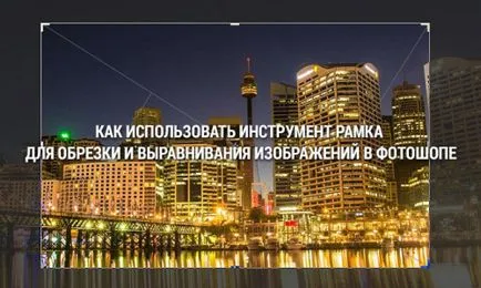Egy bélyeg Photoshop, hasznos technikák feldolgozásra állóképek