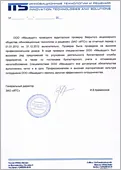 Какво е извършване на одит