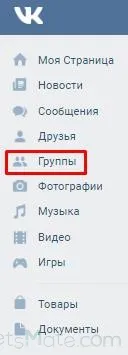 Какво е това в контакт