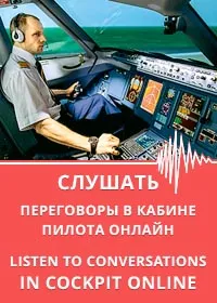 Какво е aerophobia