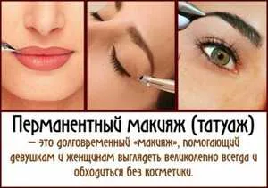 Постоянен условие, че