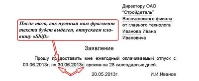 Клавиш за връщане е какъв вид Клавиш за връщане е какъв вид