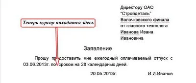 Клавиш за връщане е какъв вид Клавиш за връщане е какъв вид