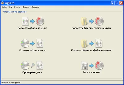 Iso снимки на това, което