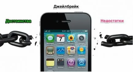 Dzheyblerk какво е