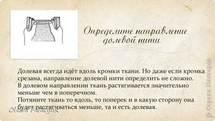 Какво е гнида Какво е гнида