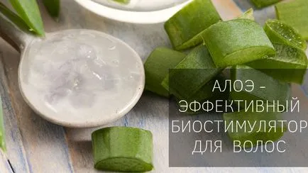 Какъв е ефектът на ламиниране косата