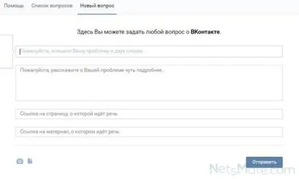 Какво е това в контакт