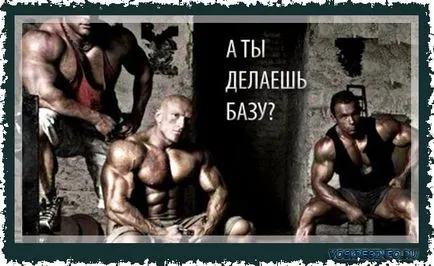 Какво е база данни упражнение Какво е база данни упражнение