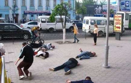 Flash го тълпи