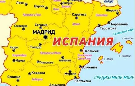 Какво да се види в цвят