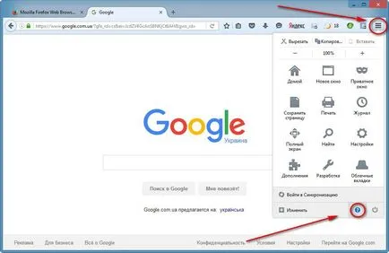 Как да се отървем от около