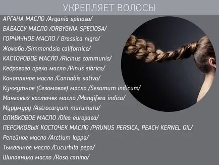 Какъв е ефектът на ламиниране косата