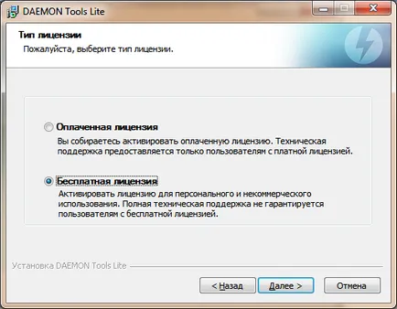 Какъв е образът на изо