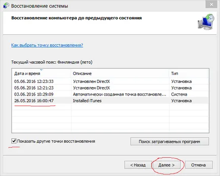 Как да се отървем от около