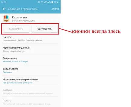 Какво е памет ROM