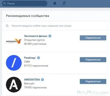 Какво е това в контакт