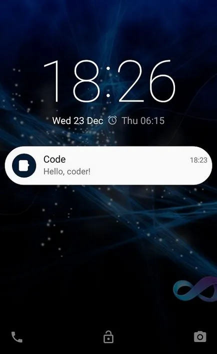 Какво е известия за предаване