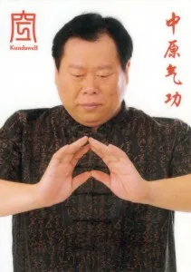 Zhong Yuan Чигун го