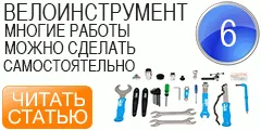 Каква е кур за велосипед