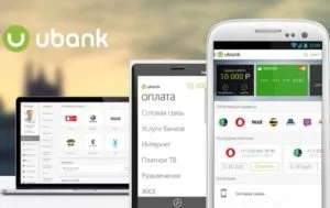 Ubank какво