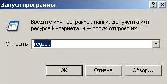 Както на компютър, който е Както на компютър, който е