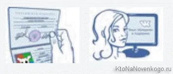 Какво е това в контакт