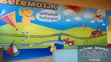 Банер към него