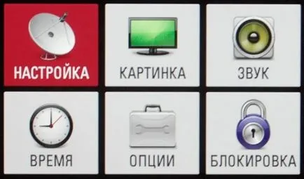 Как да се създаде на цифровите канали на телевизора