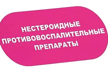 Суха го плеврит Суха го плеврит